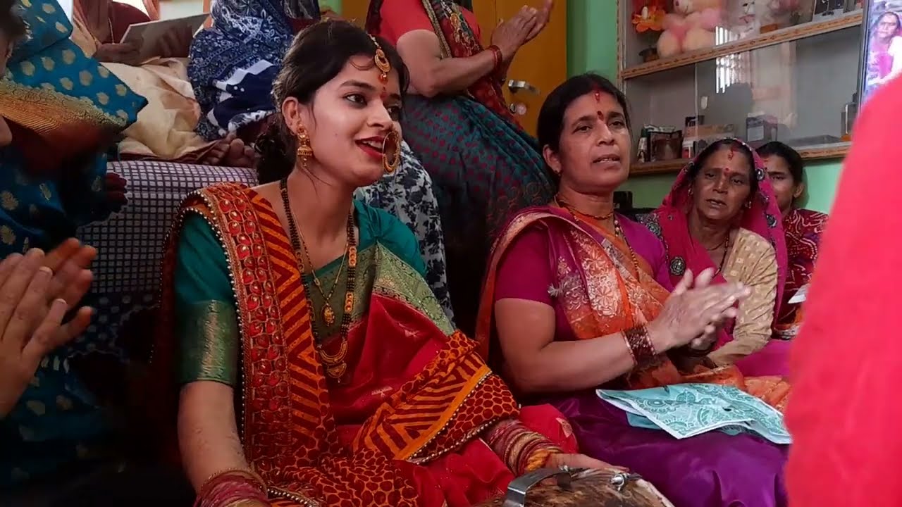 मायके में कथा के दिन नई दुल्हन ने गाया ये भजन।
