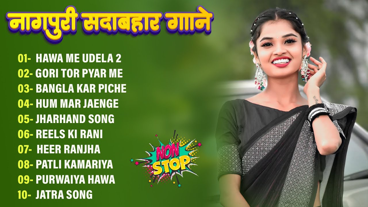 Vinay Kumar Nonstop Hit Nagpuri Songs | 