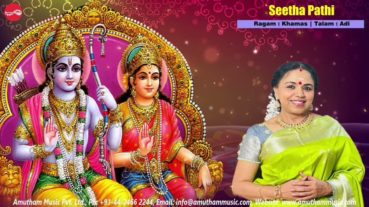 Seetha Pathi || Sudha Ragunathan || Thyagaraja