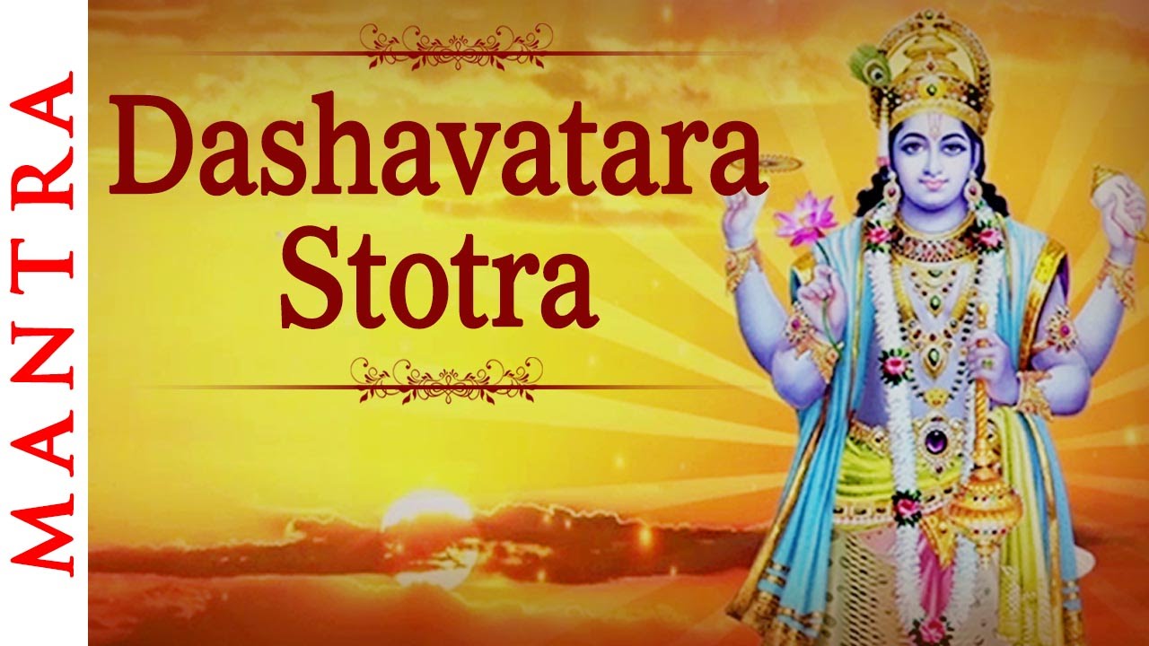 Dashavatara Lord Vishnu Stotra is a very calming and meaningful Stotra | Shemaroo Bhakti