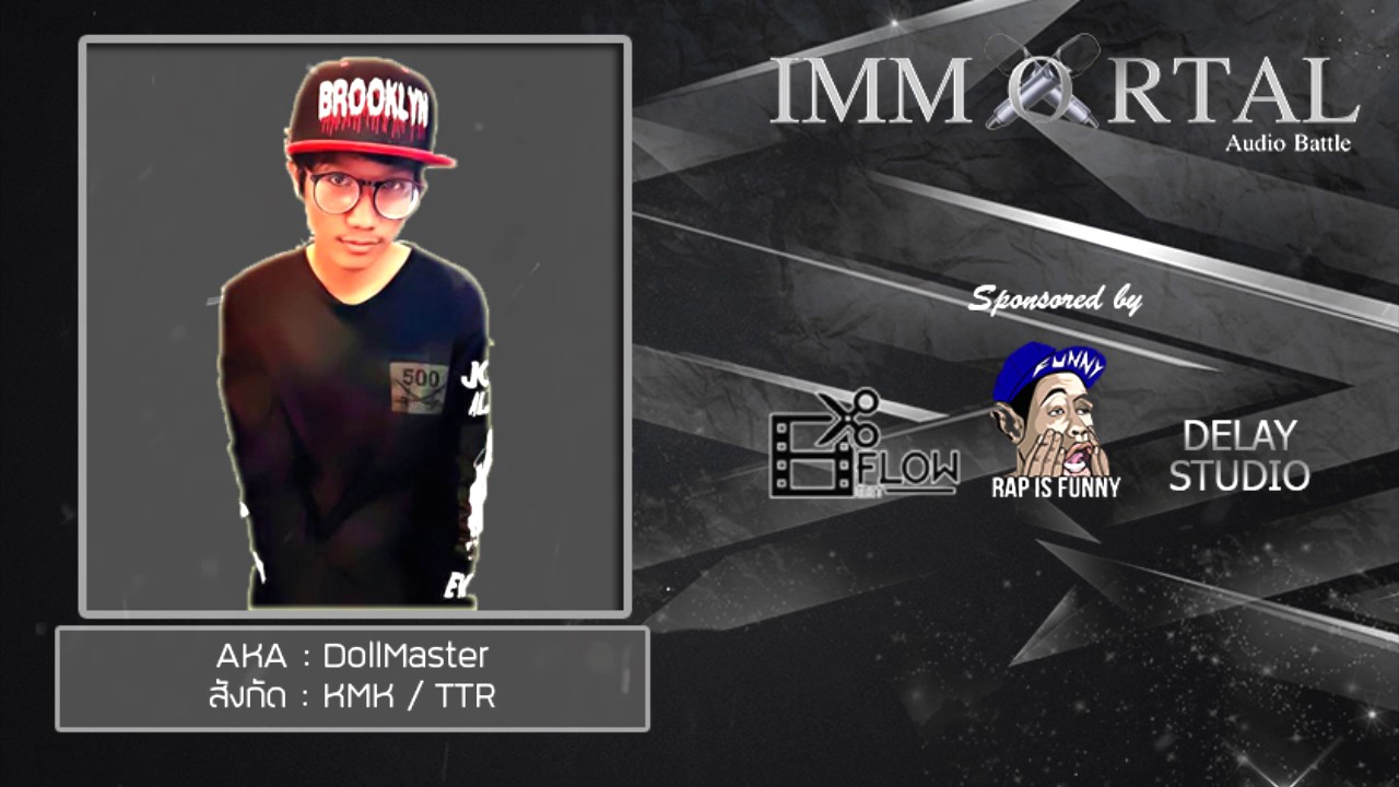 Immortal Audio Battle [DEMO] - 164 DollMaster
