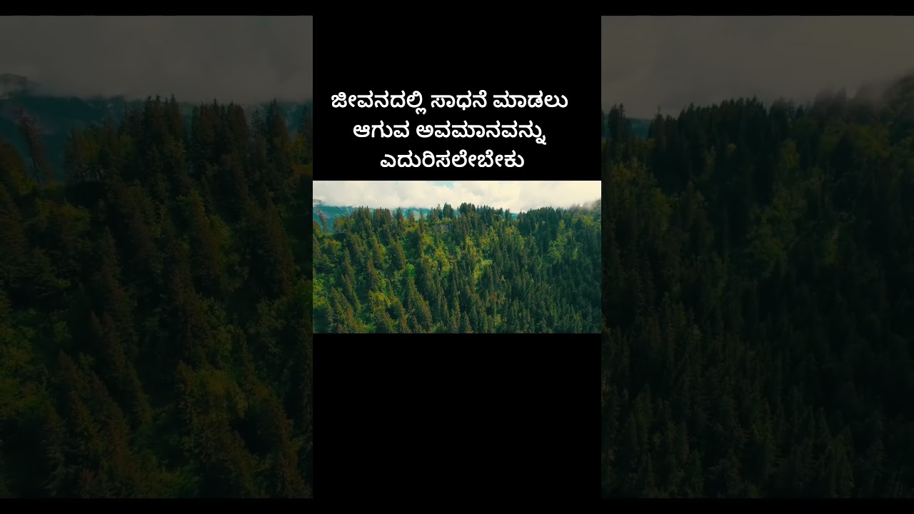 #kannada