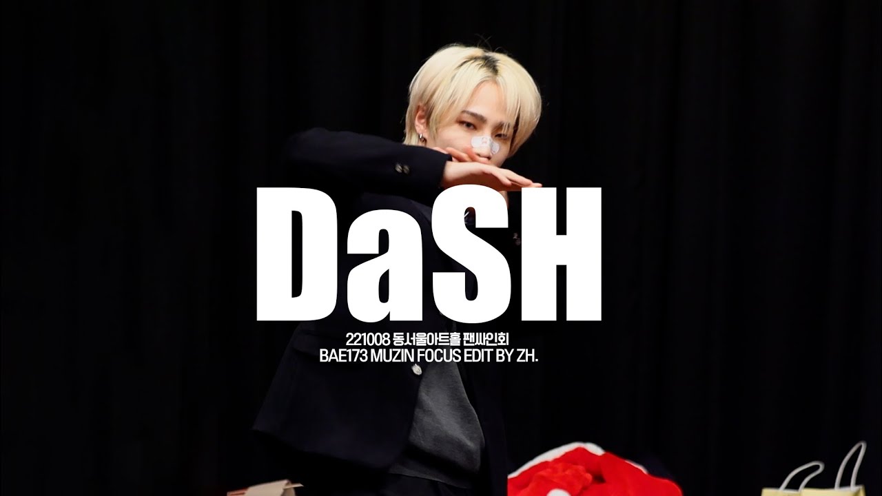 221008 BAE173 비에이이일칠삼 - DaSH (대시) [무진] MUZIN FOCUS 4K
