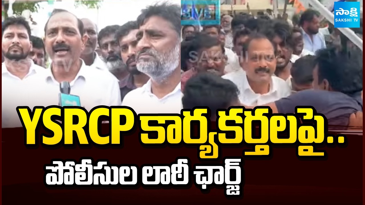 చేతగాని చంద్రబాబు.. | Ex MLA Gopireddy Srinivasa Reddy Mass Warning To CM Chandrababu | @SakshiTV