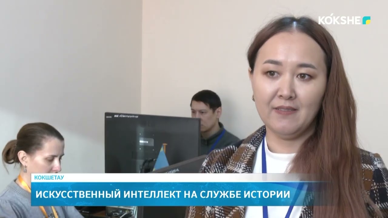 KOKSHE AQPARAT | Итоговые новости - 27.01.2026