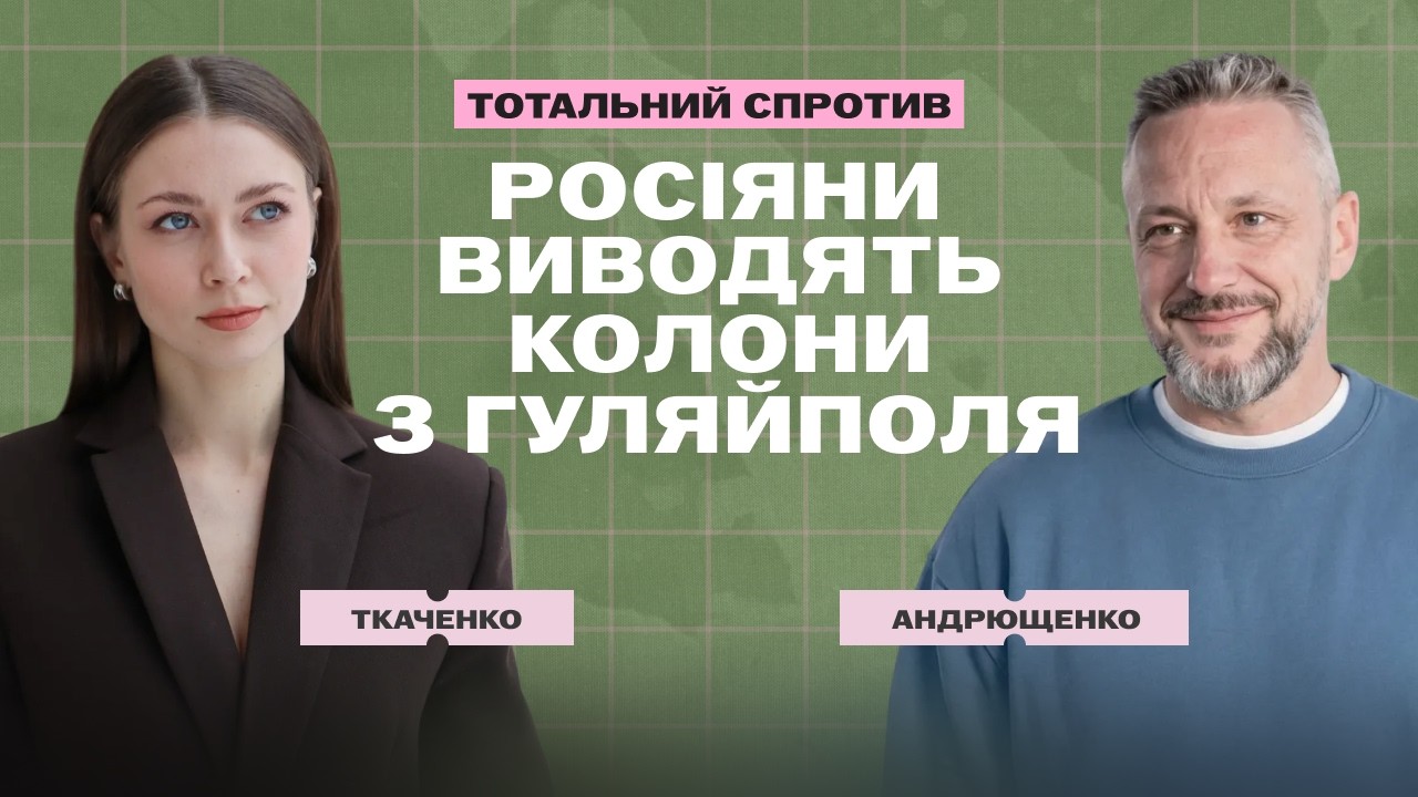 На Запоріжжі РЕКОРДНЕ ПЕРЕКИДАННЯ ВІЙСЬК. Буде погіршення на фронті. Підірвали ТОП-ОБ’ЄКТ на Півдні