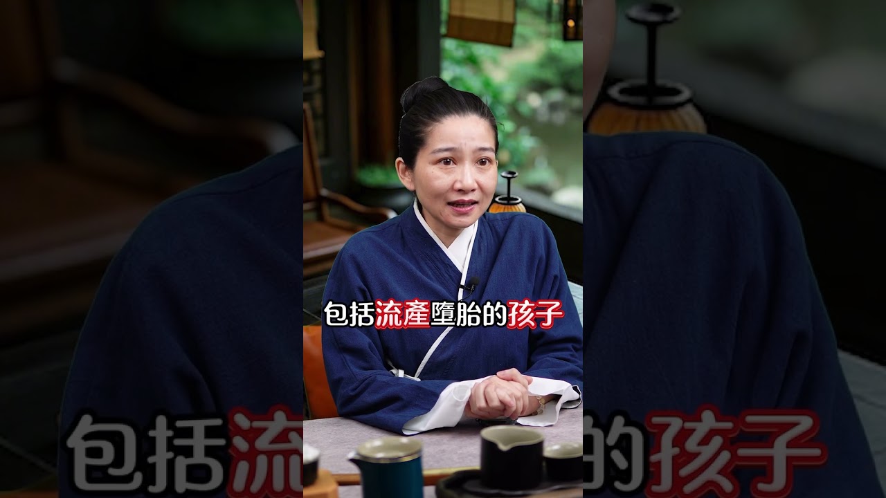 冤親債主有多可怕又該如何化解 #國學智慧 #冤債 #還債 #玄學 #化解 #命理解析 #運勢 #超度