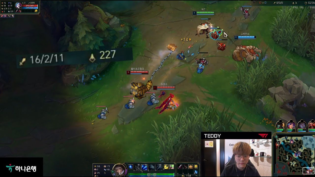 T1 Teddy Stream | LOL | Korea Master | Ashe