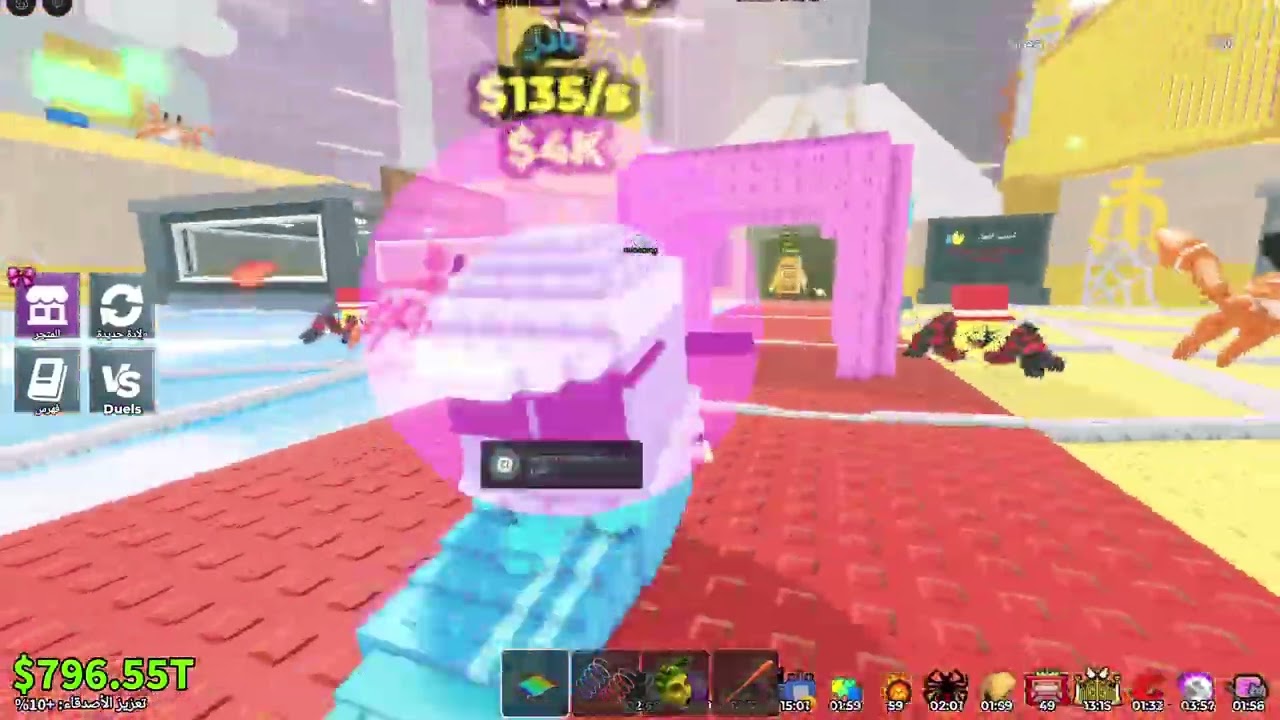 الجزء الثاني من حدث ماب السرقه