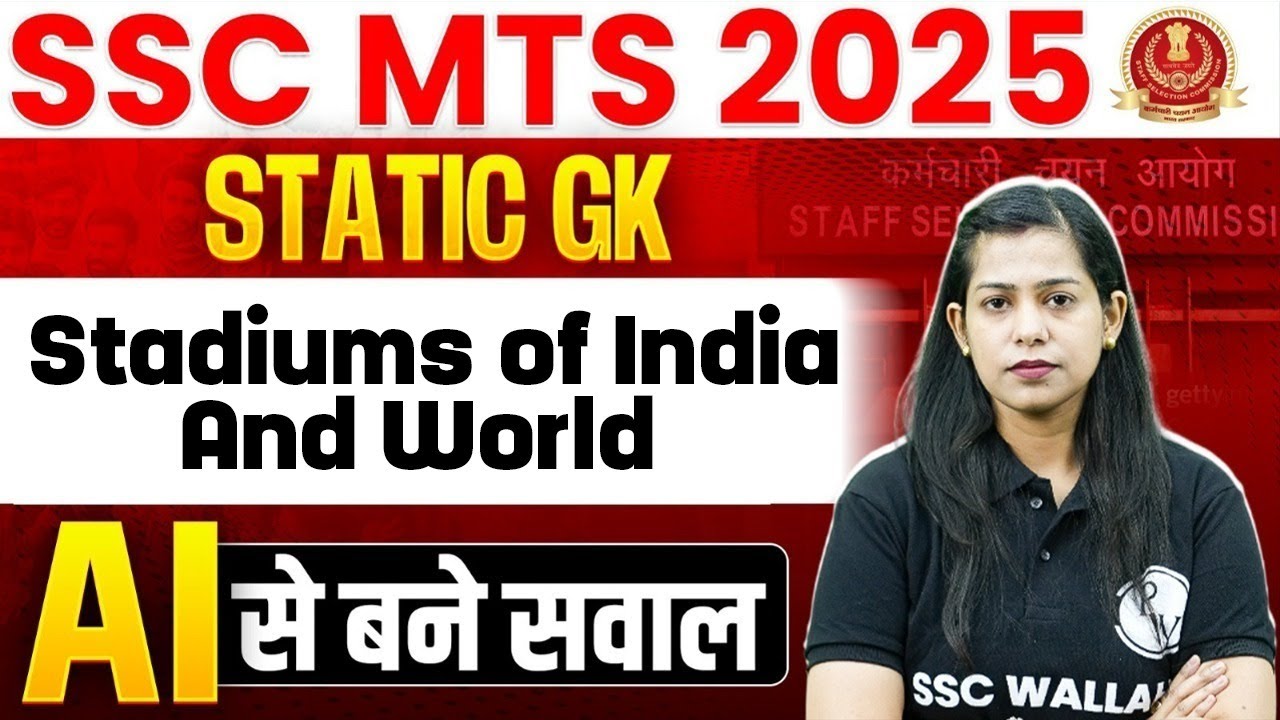 SSC MTS Static GK 2025 | Stadiums of India And World | Important Stadiums Tricks | By Krati Mam