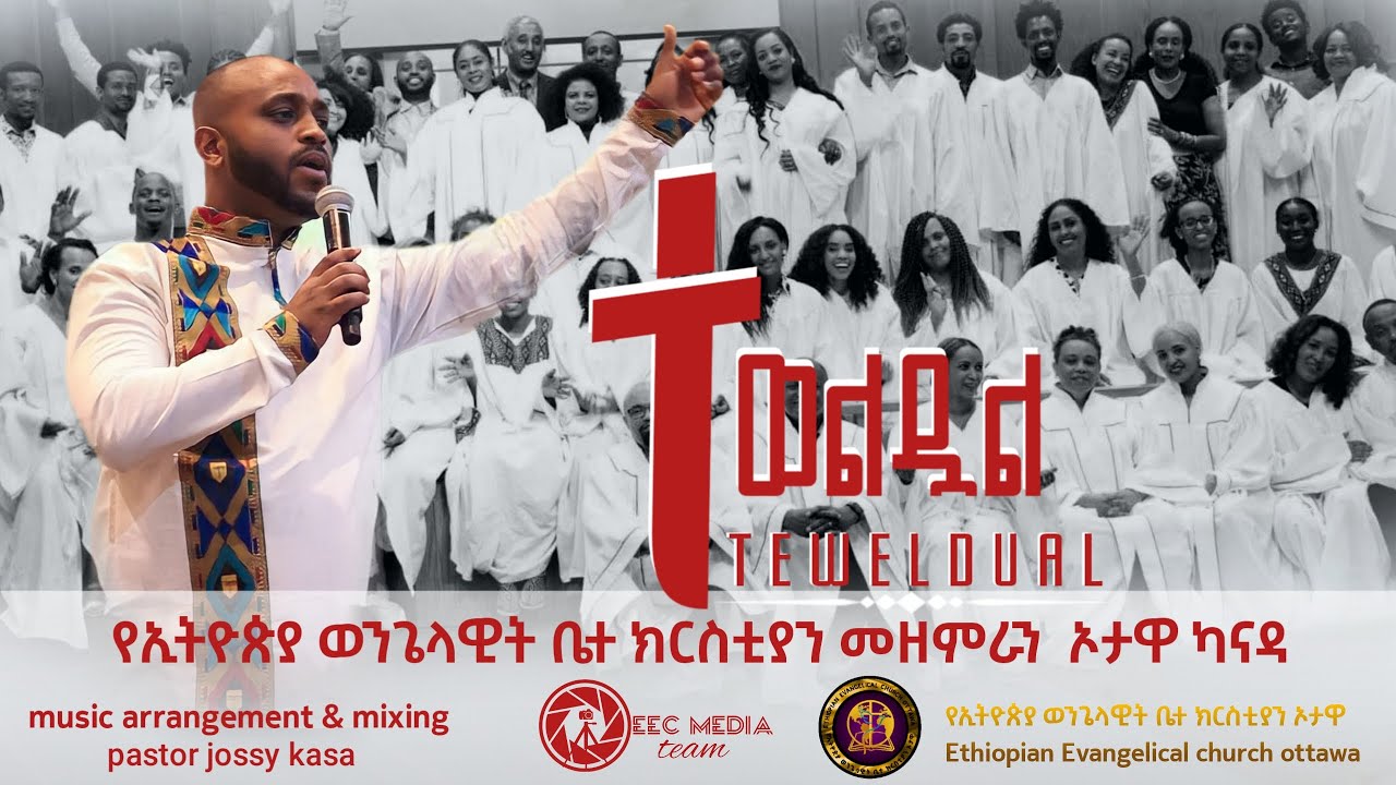 TEWELDUAL  YOSEF KASSA NEW MEZMUR/EEC OTTAWA CANADA