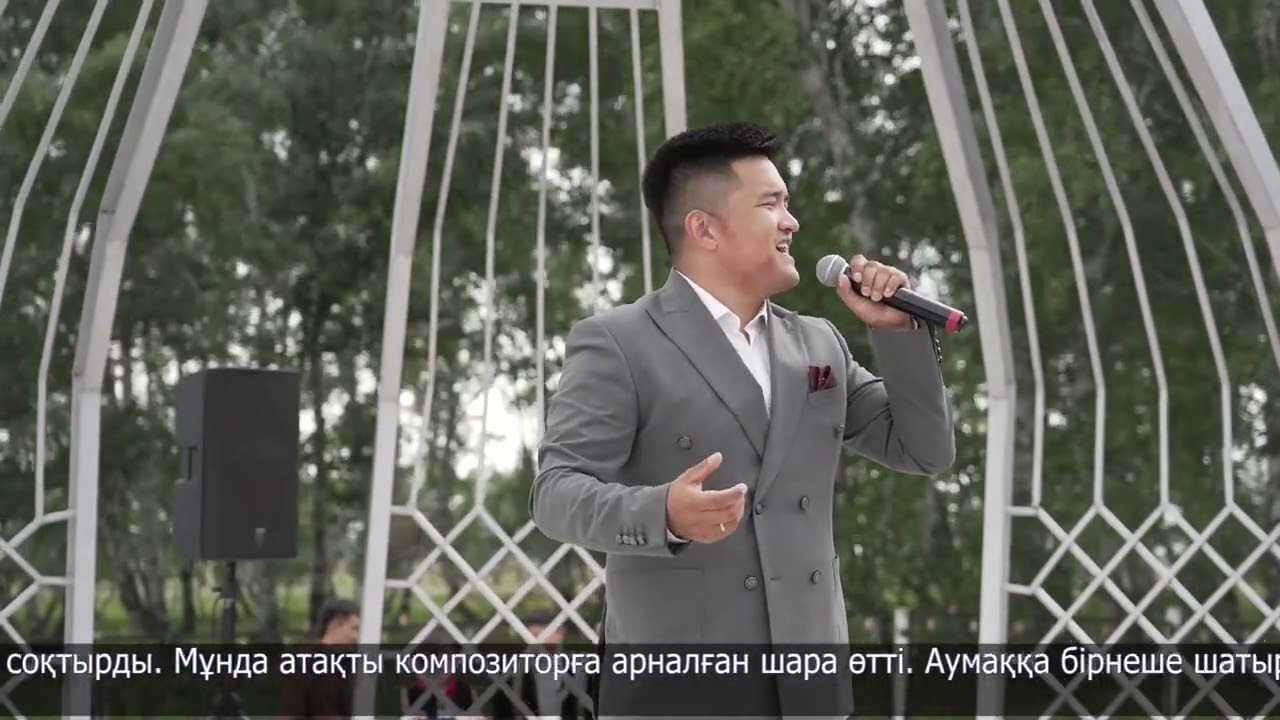 Ақан сері Қорамсаұлының мазары 37 жылдан кейін қайта жаңғыртылды