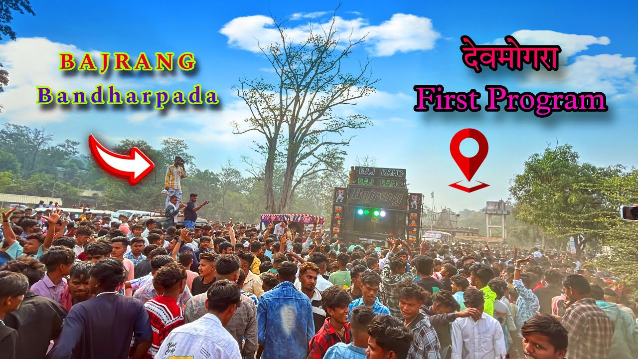 देवमोगरा मे जय बजरंग बंधरपाड़ा🔥😍 2024 First Program Jay Bajrang Band Bandharpada