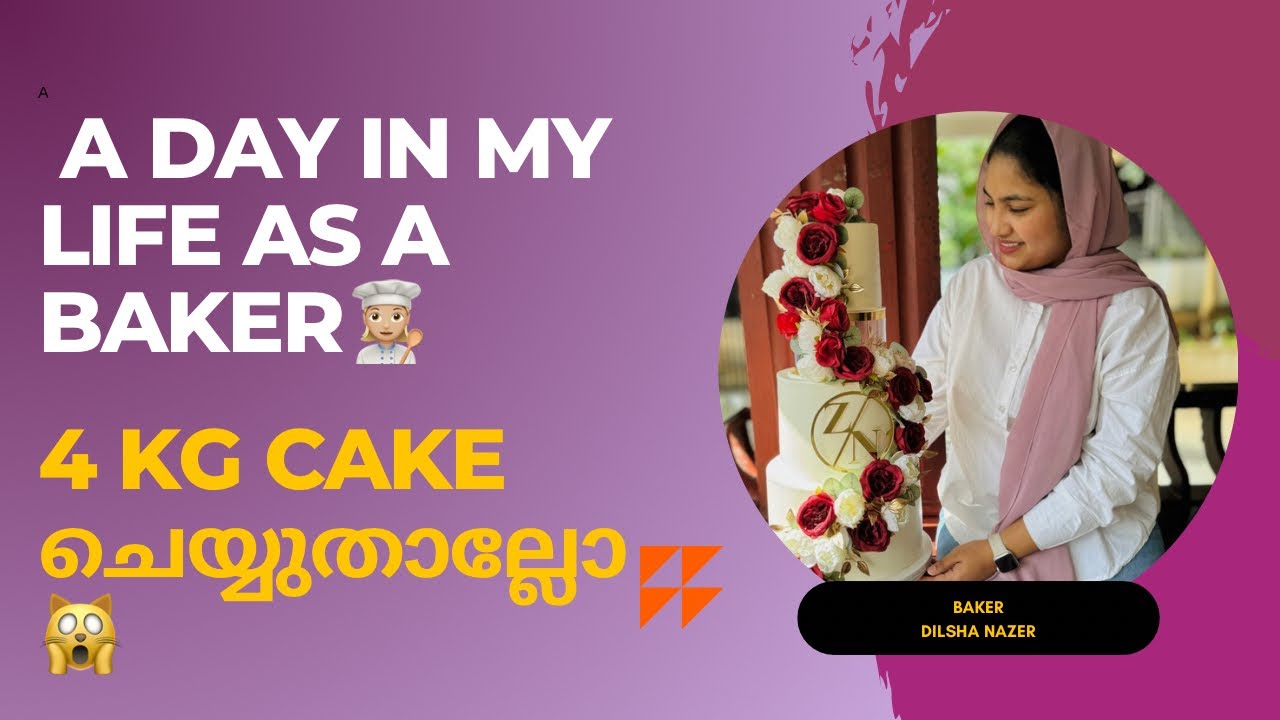 4 kg cake🙀 | A day in my life as a baker👩🏼‍🍳💕 #cakevideos #dayinmylifebaker