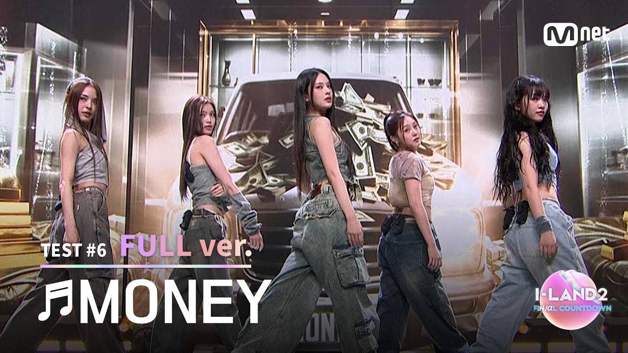 [I-LAND2/9회 풀버전] '김수정, 마이, 방지민, 손주원, 정세비' ♬MONEY - LISA @메인 포지션 테스트 '메인 댄서'
