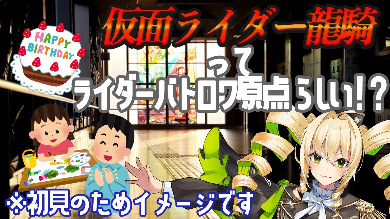 【同時視聴】仮面ライダー龍騎 第49、50話 これが最後…！最後も戦わなければ生き残れない？