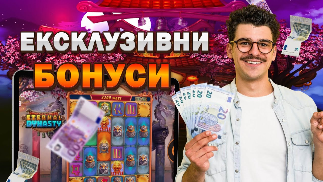 admiral casino ⚡ Ексклузивни бонуси и безплатни завъртания