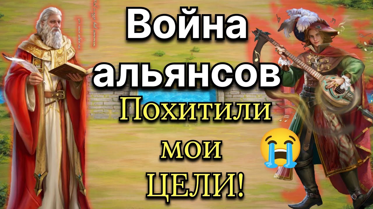 Война альянсов и моя тихая месть. MythWars Puzzles 