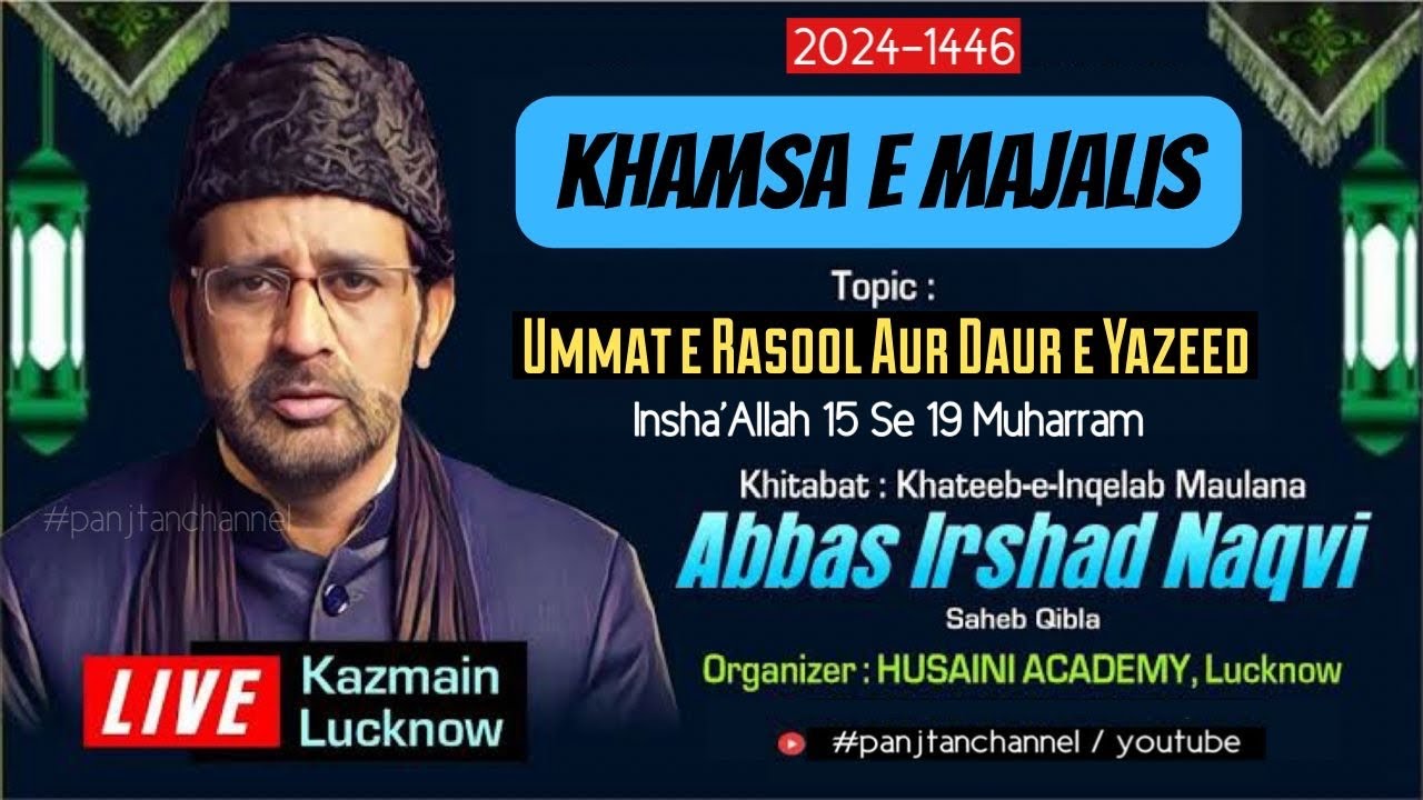🔴 Maulana Abbas Irshad Naqvi | 5th Majlis Khamsa 2024 | Ummat E Rasool Aur Daur E Yazeed Kazmain Lko
