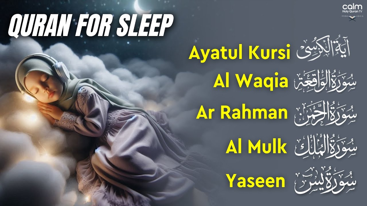 Quran Recitation to Free Your Burden | Fatiha, Ayatul Al Kursi, Rahman, Mulk, Yasin, Waqiah