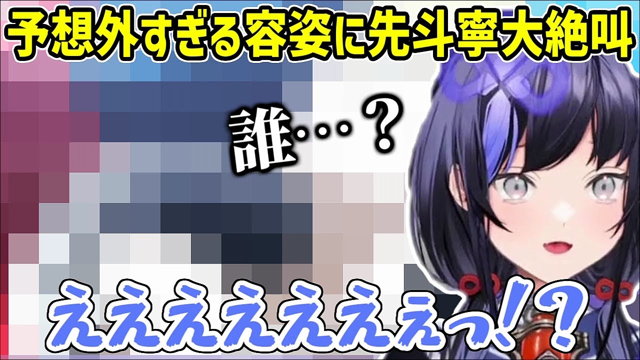 【P4Gネタバレ注意】クマの正体(？)を知り思わず大絶叫の先斗寧【にじさんじ切り抜き】