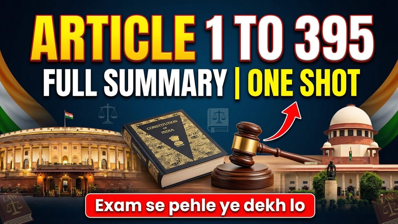 सभी अनुच्छेद 1 से 395 — बस इतनी सी Trick में पूरा Constitution | Exam से पहले ज़रूर देखें🔥