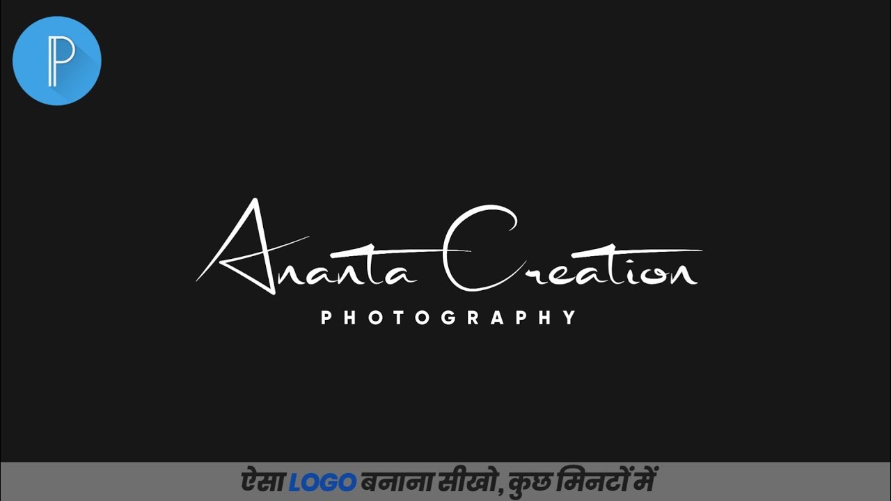 How to Make Stylish Signature Photography Logo || Logo Design in Mobile || AC EDITION