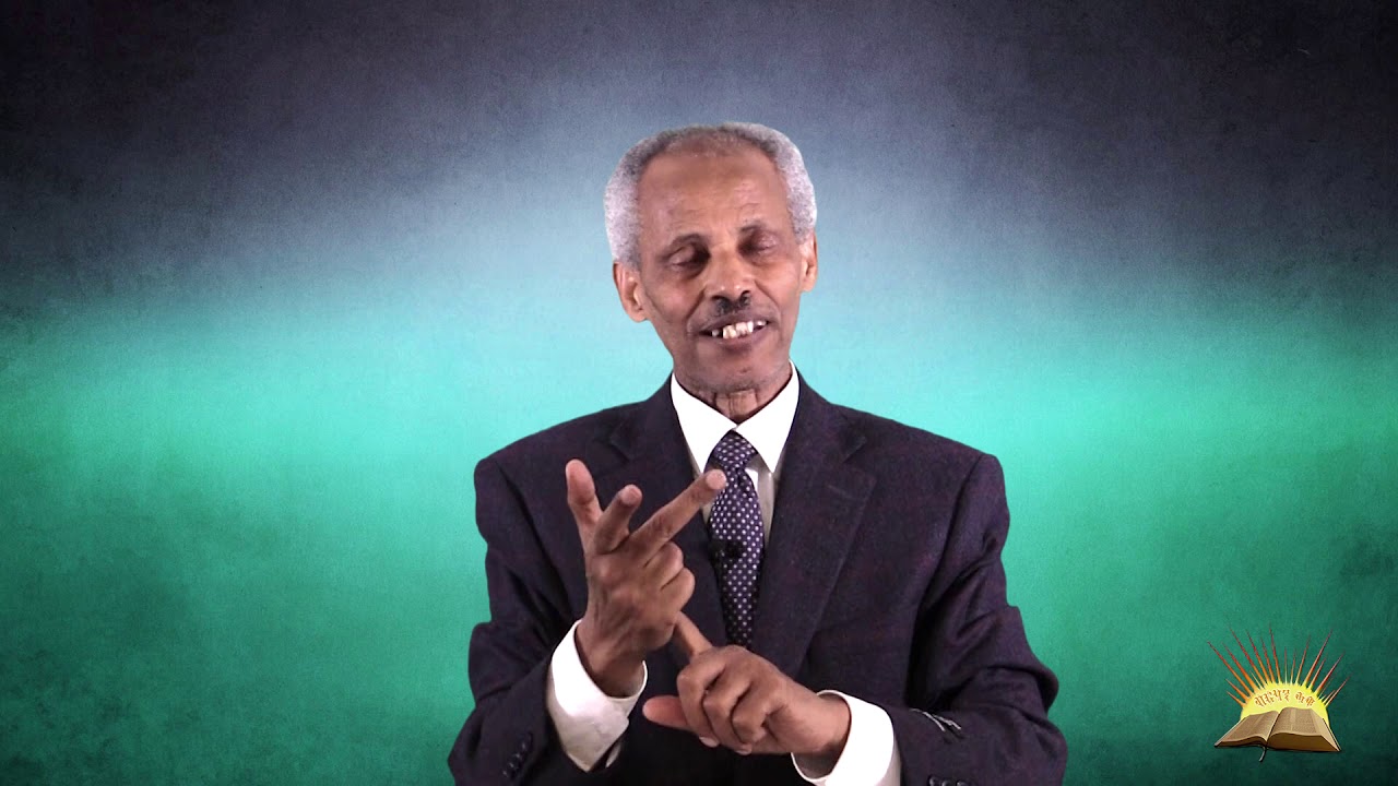 ብክርስቶስ ምሉአ ጌርካ ከተቕዉም፡ ተጋደል!