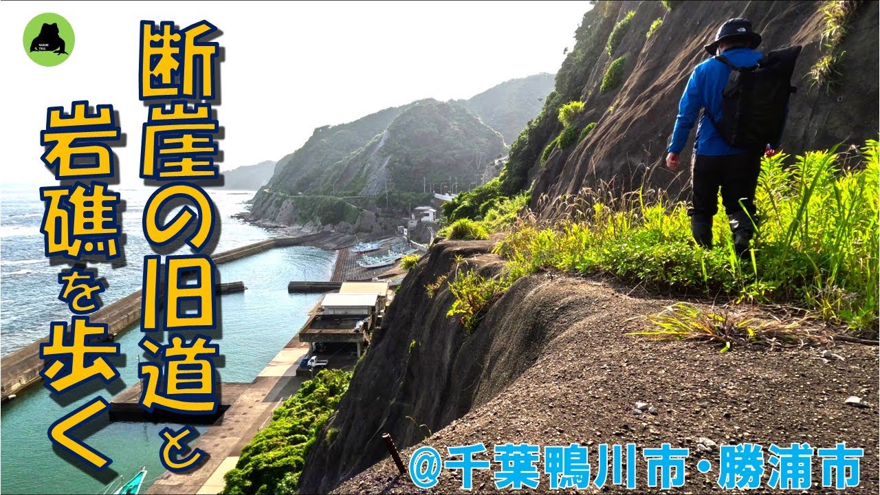 断崖と岩礁をゆく13KMトレイル｜道の果て、“世紀末の絶景”へ