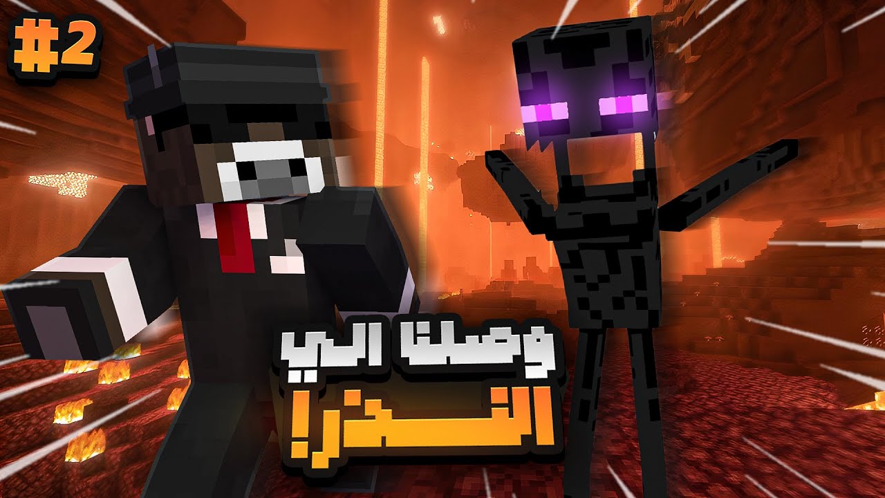 دخلنا النذر في بدروك   وكان أسوأ قرار؟!