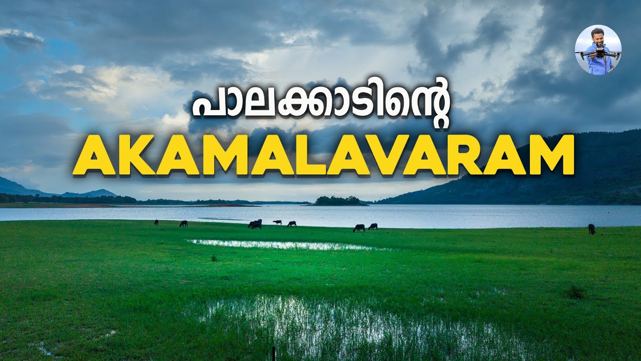 Akamalavaram(അകമലവാരം) | A hidden GEM of Palakkad!