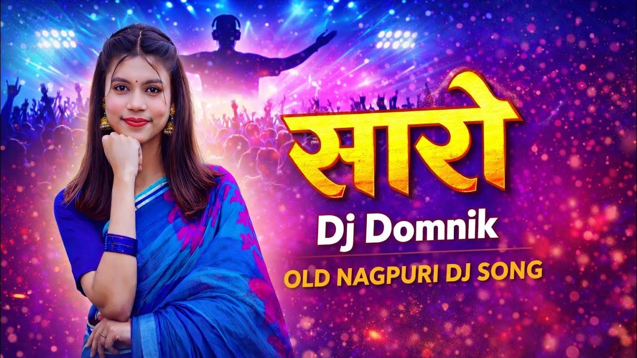 Old Nagpuri dj song 2026 !! Kekho na Kahabe Saaro pawan roy!! Old Nagpuri remix 2026
