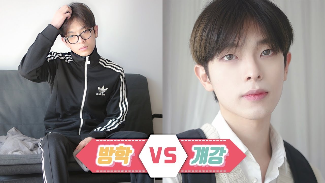 개강맞이 훈남 새내기 메이크업 SPRING Back to school Makeup Tutorial