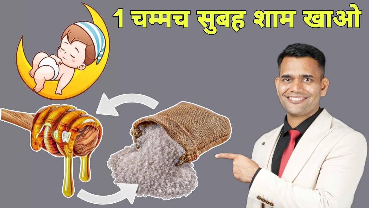 बिना दवाई गहरी नींद लाने का घरेलू उपाय | Simple Home Remedy To Improve Your Sleep