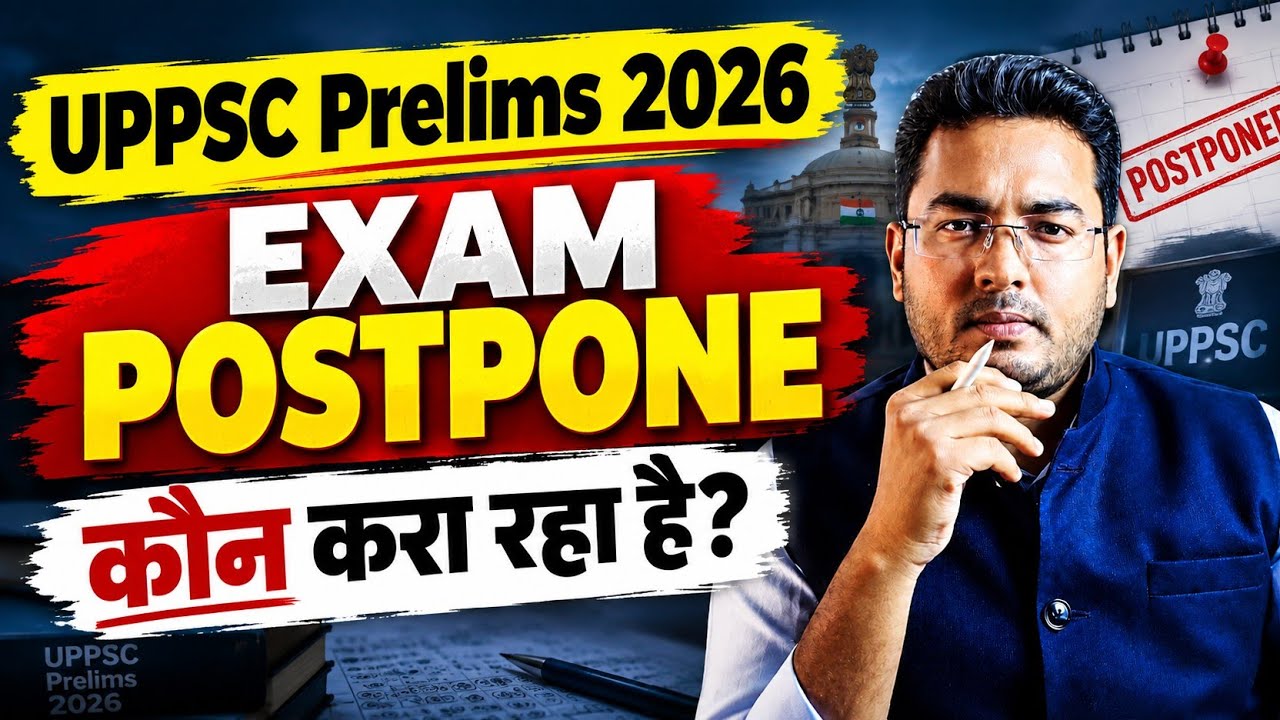 UPPSC Prelims 2026 Exam Postponed? | Who is causing the exam postponement? | UPPSC Latest News