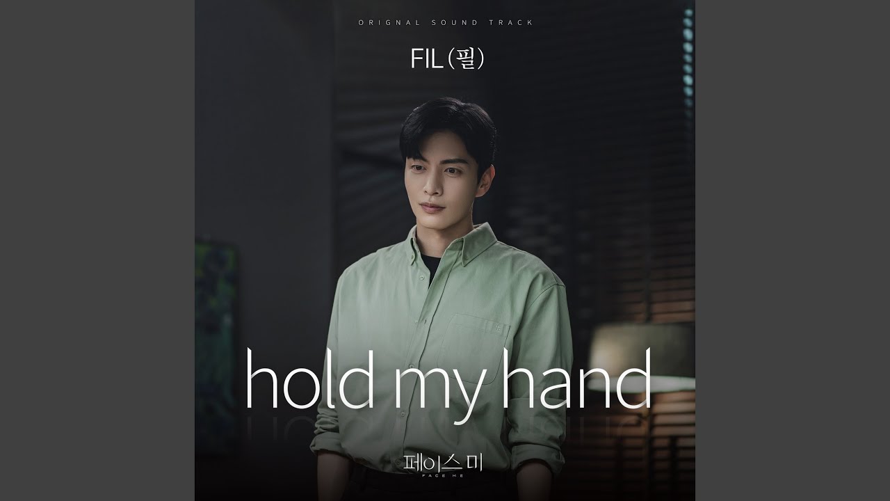 hold my hand