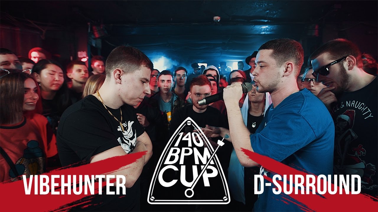 140 BPM CUP: VIBEHUNTER X D-SURROUND (Отбор)