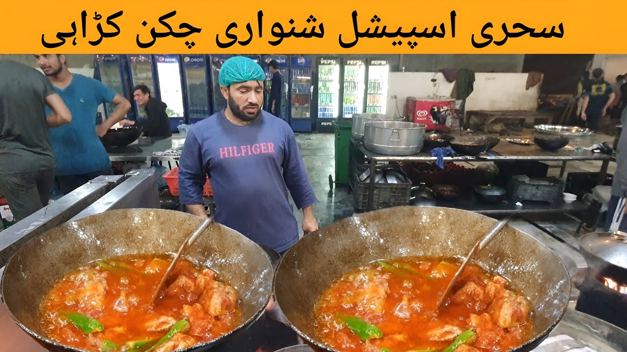 Sehri Special Shinwari Chicken Karahi Recipe 