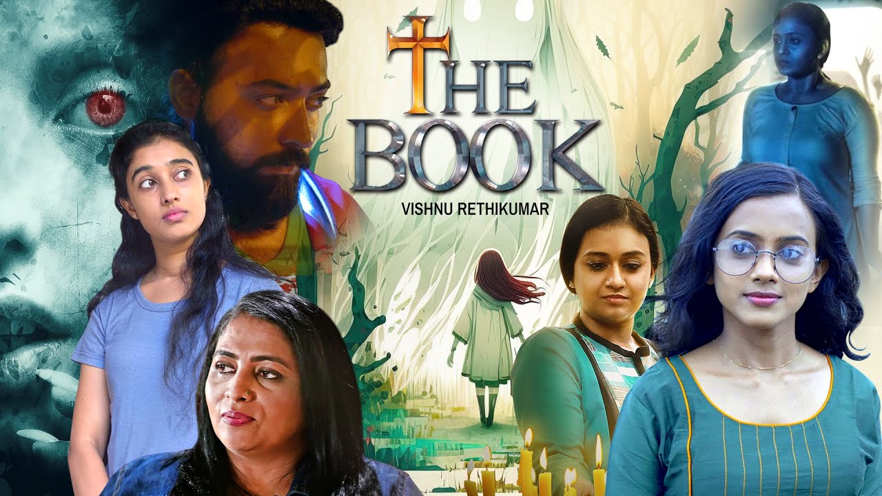 The Book | Malayalam New Movie | HQ |Varadha Jishan  | Shylaja Devi |  Donny Joppan others