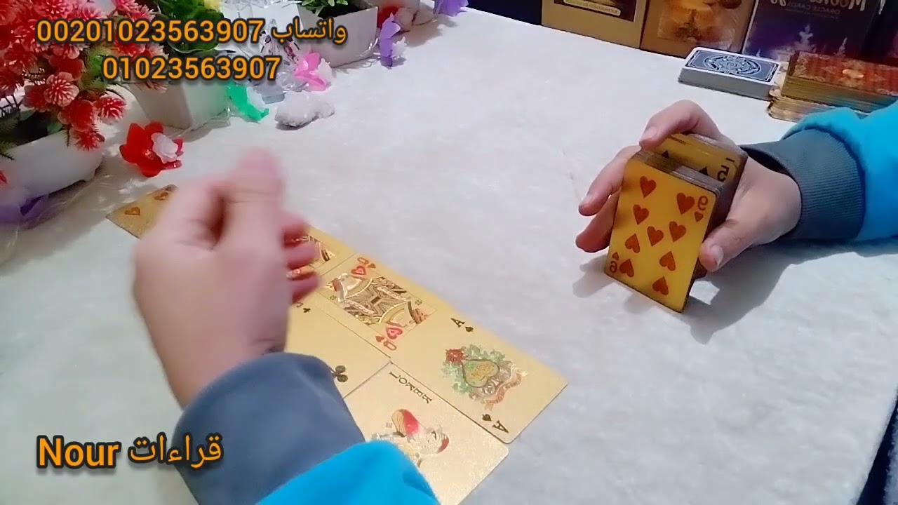 العلاقات الثلاثية،، كيف يراك ويرى الطرف الثالث،، مشاعره ،، هل اكتشف حقيقة هذا الطرف و من سيختار