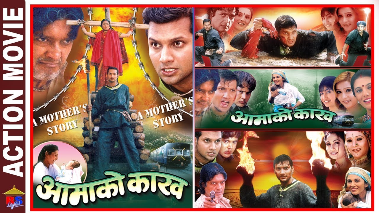 Aama Ko Kakh| आमा को काख | Action Love Story Movie | Rajesh Hamal, Tripti Nadkar, Nikhil Upreti