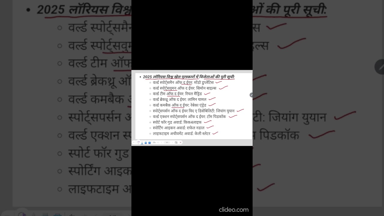 group d mai puchagaye topic current affairs 2026 #railwayexam  #ssc #viralvideo
