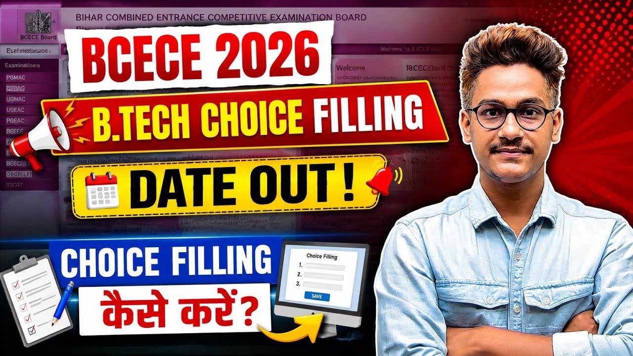 BCECE B.Tech Choice Filling Date OUT 2026🔥| Choice Filling Kaise Kare? Complete Process #BCECE2026