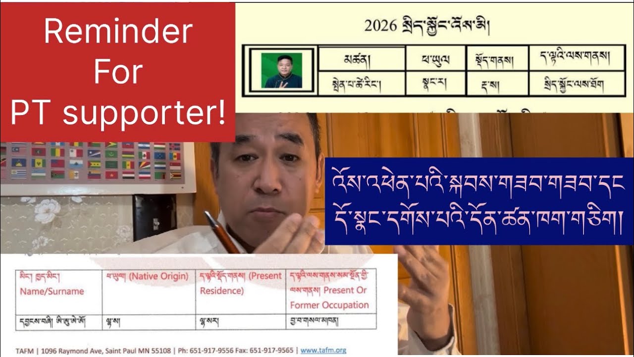 How to Cast Vote to Current Sikyong? Final reminder & How to Prepare! Let’s Go and Vote! 