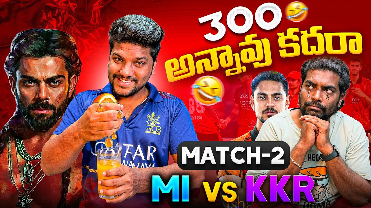 300 Annau Kadara 🤣| SRH vs RCB Match -01Review | MI vs KKR Preview TATA IPL 2026 | Krazy Bro's