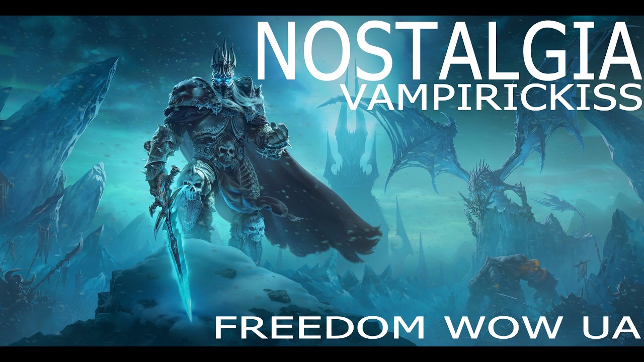 Король-ліч (25 гравців гер) Lich King (25 players hm) Nostalgia / Freedomwowua