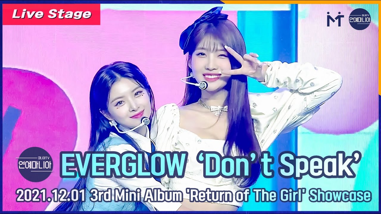 [LIVE] 에버글로우(EVERGLOW) ‘Don’t Speak’ Showcase Stage [마니아TV]