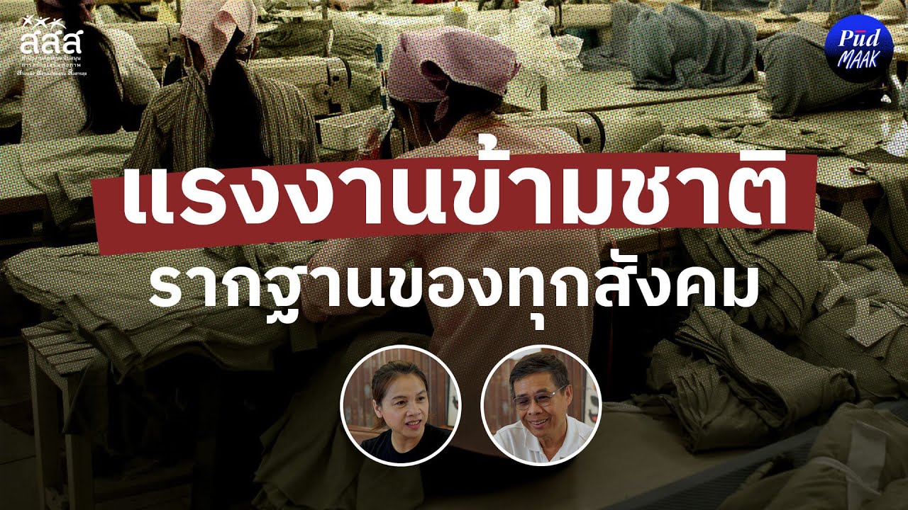 เมื่อ 
