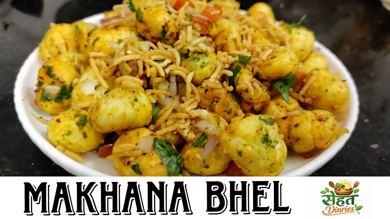 Makhana bhel | झटपट बनने वाला नाश्ता | Healthy snack recipe | Sehat Diaries #bhel #healthy #snacks