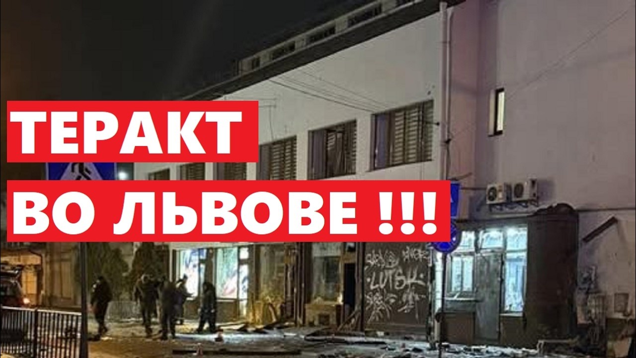 В УКРАИНЕ СТАЛО ОПАСНО !!!